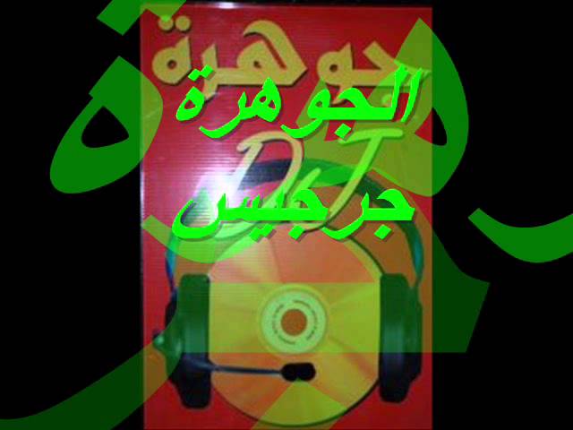 TÉLÉCHARGER AKDIB 3ALIK MP3 3ALIK TÉLÉCHARGER MP3 AKDIB