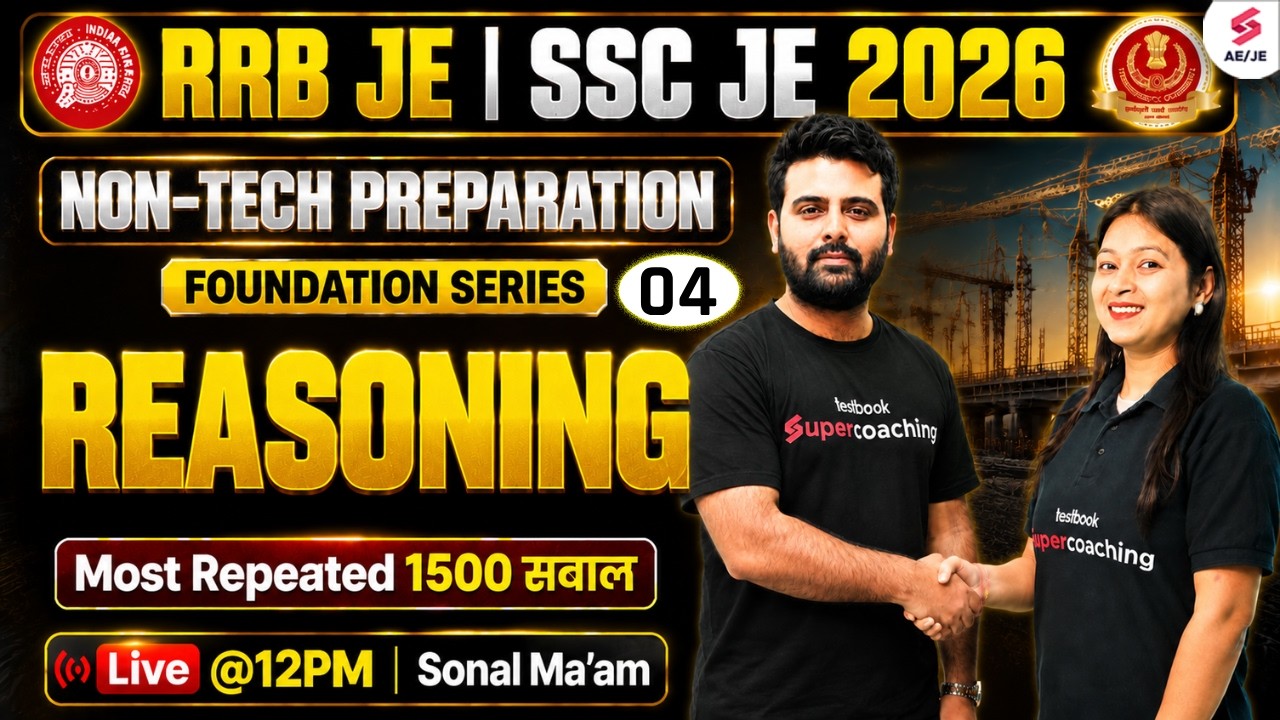 SSC JE/ RRB JE Reasoning Classes 2026 | SSC JE/ RRB JE Reasoning PYQ | Reasoning by Sonal Mam