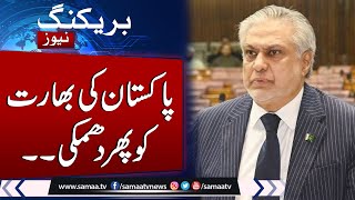 Pak India War Update | India and Pakistan agree ceasefire after days of strikes | Ishaq Dar Warns