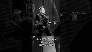 Anna Asti X Metallica