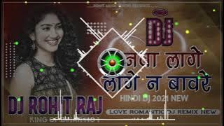 Manwa Laage Dj Remix 💓 Arijit Singh Dj New Hindi Mix 2021 Love Romantic 💕 Dj Rohit Raj Bihar