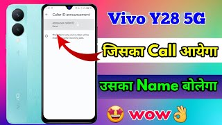 vivo y28 5g caller id announcement, vivo y28 5g call aane par name bole screenshot 2