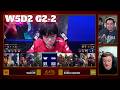BLG vs WE - Game 2 | Week 5 Day 2 LPL Spring 2026 | Bilibili Gaming vs Team WE G2 full