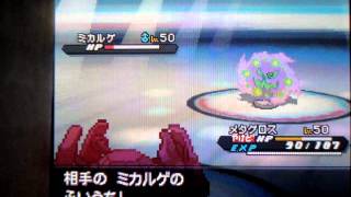 ポケモンbw2 Pwtシロナに6vガブリアス色違いで挑む Pokemon Youtube