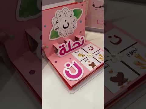 مطوية اولى لغتي