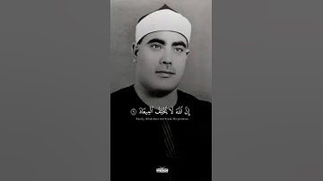 تلاوة جميلة سورة ٱل عمران