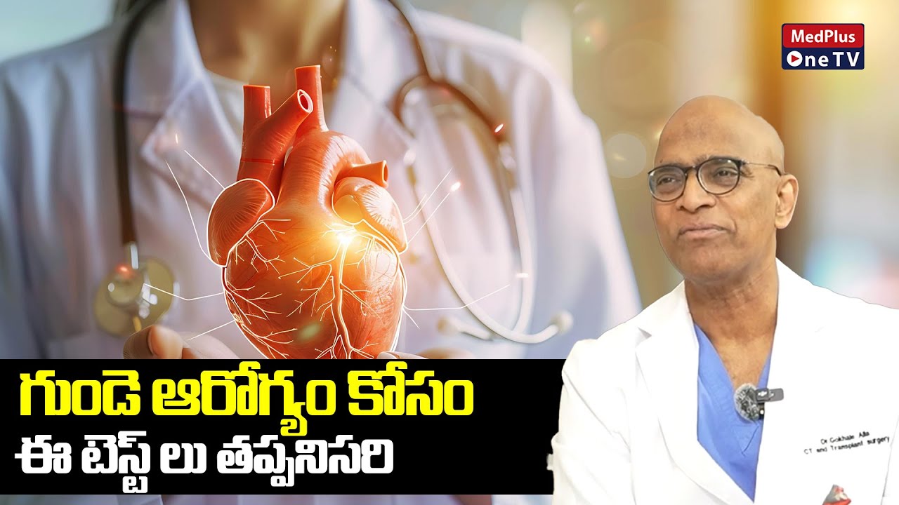 Heart Checkup Tests You MUST Do: Complete Guide for Every Age! | Dr.AGK Gokhale 