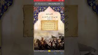 Sirah tahun 5 ~ konsep jihad
