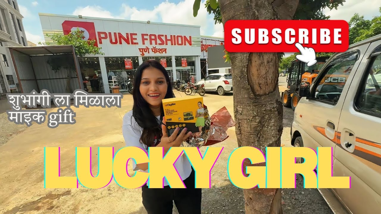 Shubhangi Became the LUCKY GIRL! 💛 Surprise Gift Reaction / Surprise Gift /Pratikvibes