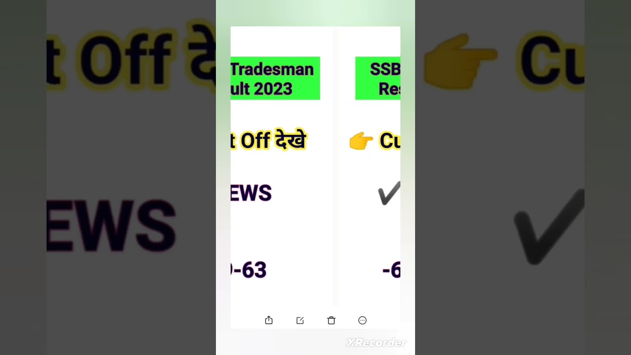 SSB Tradesman results 2023/Cut Off देखे सभी पोस्ट के लिए 