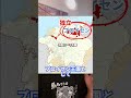 【世界史】プロイセン王国を解説