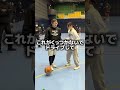 【愛知県 J Sphere】コンタクトはぶつかるな！早めに〇〇をしろ！/T’s Factory