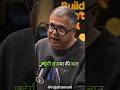 How much protein is in your thali? @itsprashantdesai - Raj Shamani #shorts