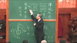 20140114 論語講座10-4
