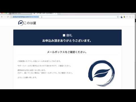 Facebook広告カスタムコンバージョンの作成方法