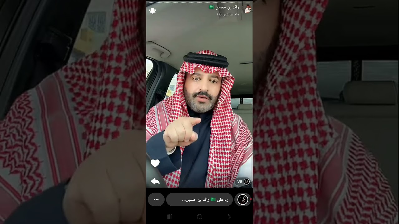  أسباب التعطيل وأسباب الأرزاق و النعيم ؟ |سنابات رائد بن حسين 
