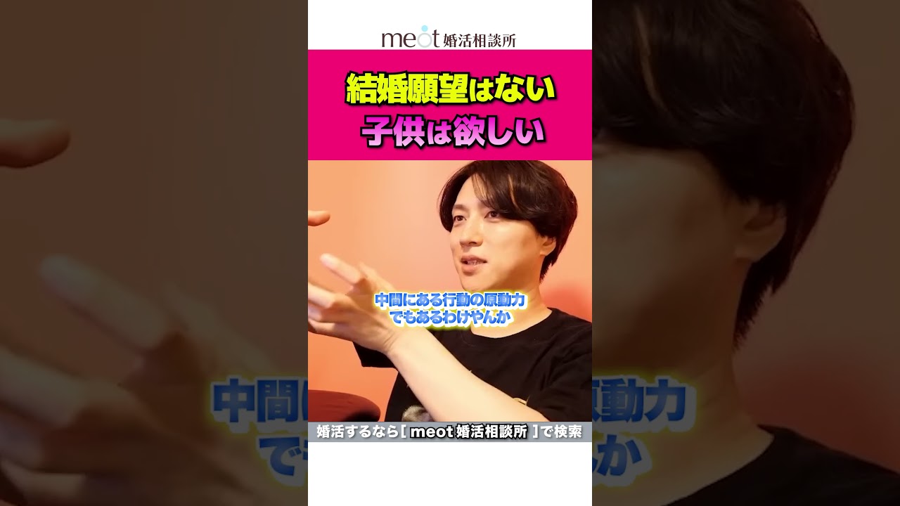 結婚願望はないが子供が欲しい