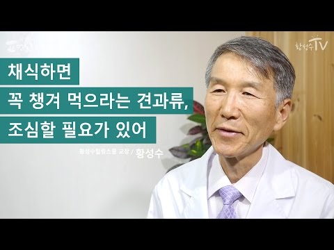 견과류선물세트