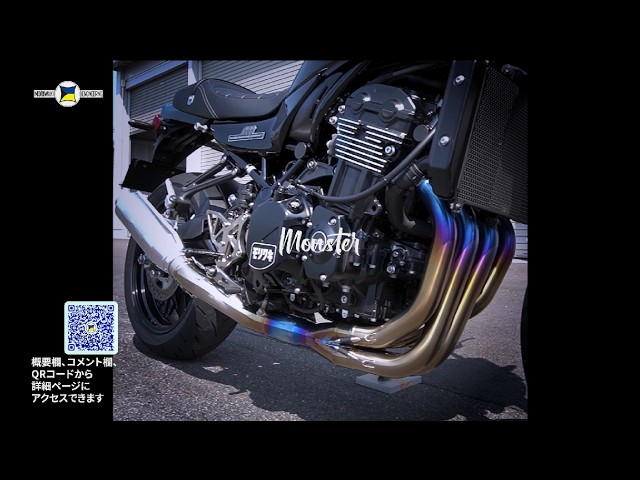 煙馬　ラオス産 Z900RS/CAFE/SE '26- Ti-Full Exhaust MONSTER - YouTube