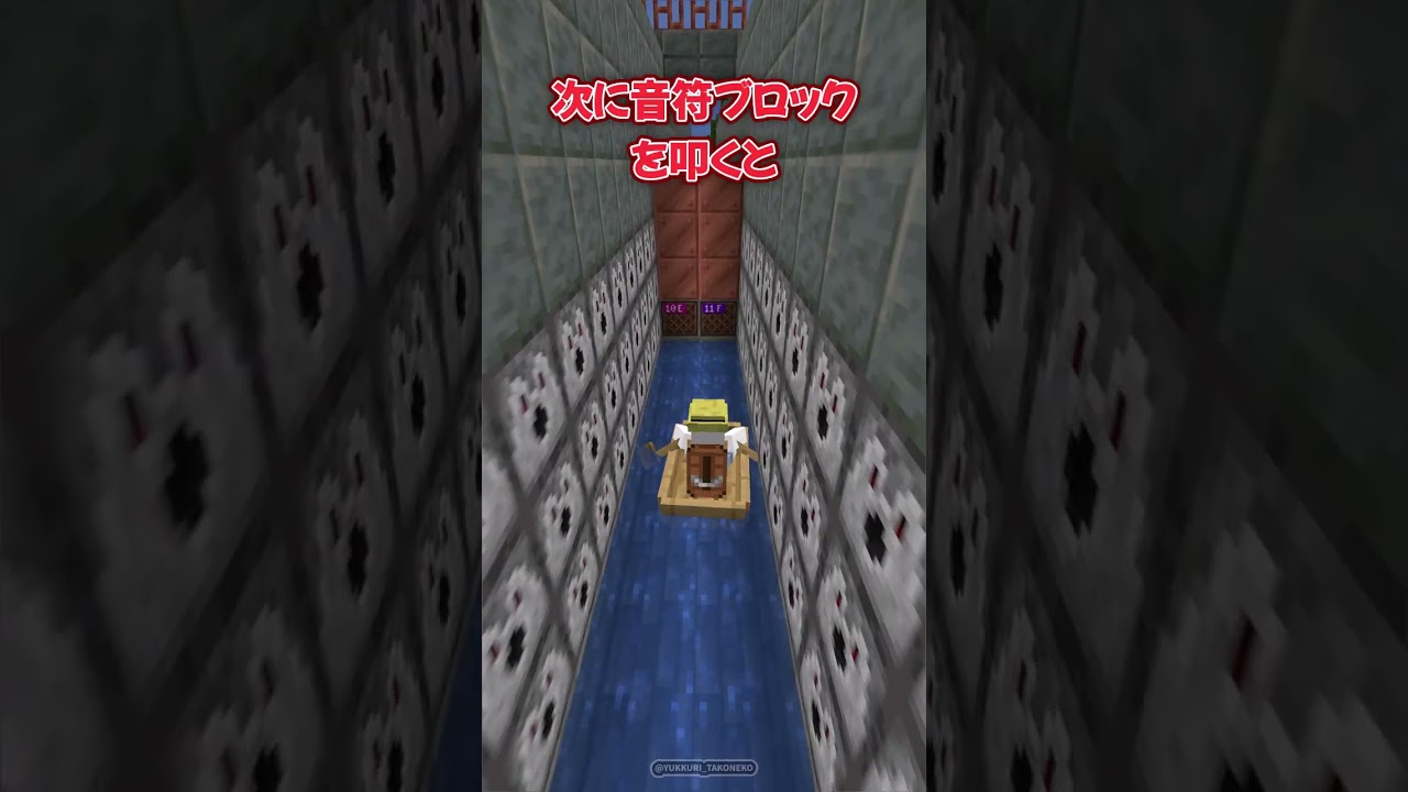 【マイクラ】ロマンあるボートエレベーター #Minecraft #マインクラフト #ゆっくり実況 #解説 #豆知識 #裏技