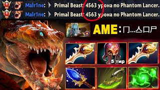 картинка: СУПЕР-ЛЕЙТ и 10 ПРО ИГРОКОВ.. ОН ВСЕХ УДИВИЛ - Монстр в Dota 2