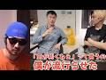 【虚言】なぜ高須幹弥は嘘をつき続けるのか？【シリーズ高須幹弥 season１第①話 気が利くねぇ 盗作問題 タピオカ Gong cha 貢茶 ネットミーム 起源主張 元ネタ ヒカル 相馬トランジスタ