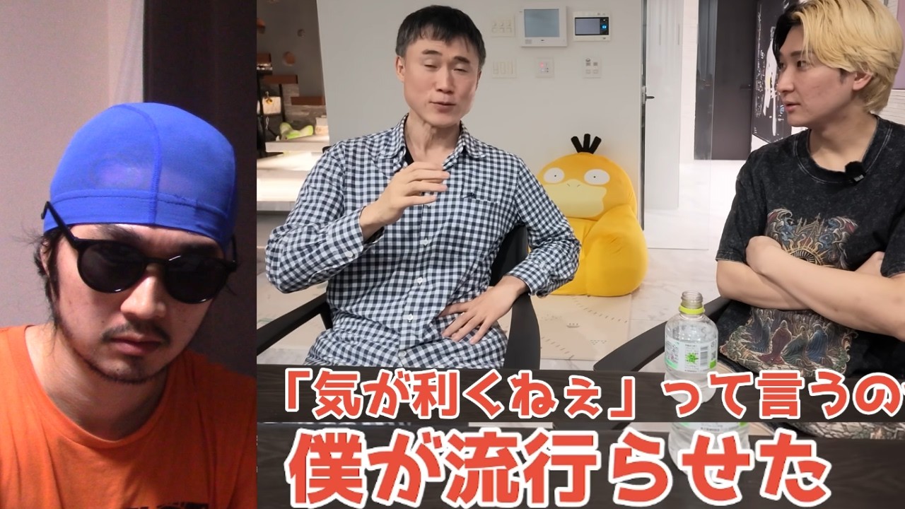 【虚言】なぜ高須幹弥は嘘をつき続けるのか？【シリーズ高須幹弥 season１第①話 気が利くねぇ 盗作問題 タピオカ Gong cha 貢茶 ネットミーム 起源主張 元ネタ ヒカル 相馬トランジスタ