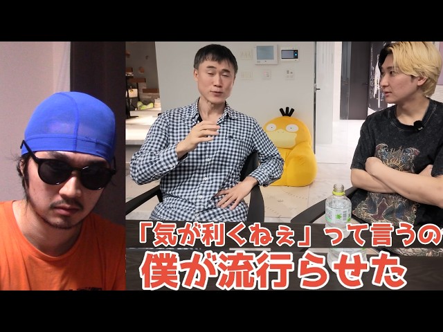 【虚言】なぜ高須幹弥は嘘をつき続けるのか？【シリーズ高須幹弥 season１第①話 気が利くねぇ 盗作問題 タピオカ Gong cha 貢茶 ネットミーム 起源主張 元ネタ ヒカル 相馬トランジスタ