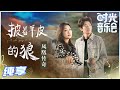 凤凰传奇 Mp3 Mp4 Free download