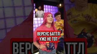 Возрождаем батлы с Дим Димычем #блогеры #юмор #тренды