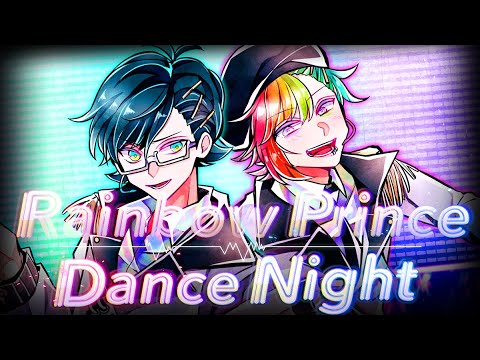 Rainbow Prince Dance Night feat. 鏡音リン 鏡音レン