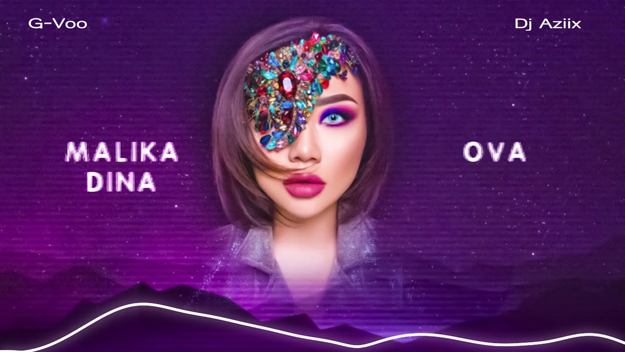 Дина раф певица