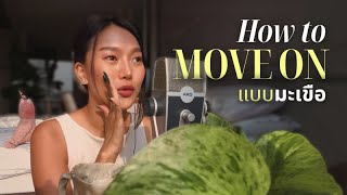 Download Lagu How to move on แบบมะเขือ [Eng sub] | MK Mabi