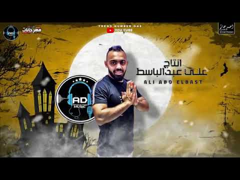 مهرجان كلو عامل نفسو شبح على الزناد هدوس وهعيش اخصامى فى كابوس