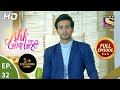 Ishk Par Zor Nahi - Ep 32 - Full Episode - 27th April, 2021