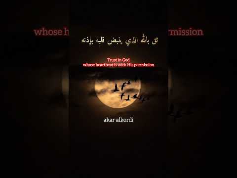 Subscribe to Akar Al-Kurdi