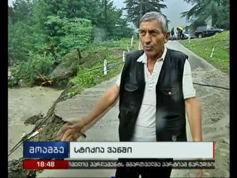 დასავლეთ საქართველოში სტიქიის შედეგებს ებრძვიან - ყველაზე რთული მდგომარეობა ვანშია