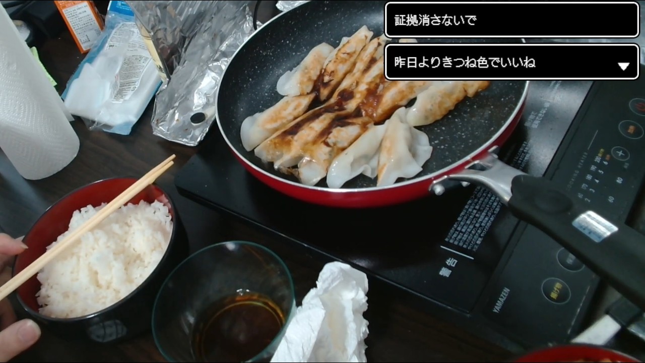 #3 週末あぽめしっmini「続餃子」 2026/2/15 ニコ生アーカイブ