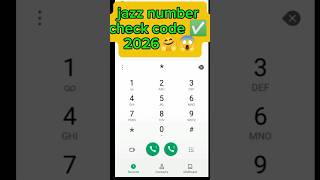 Jazz Number Check Code 2026 📲 | Jazz Sim Ka Number Kaise Nikale #shorts