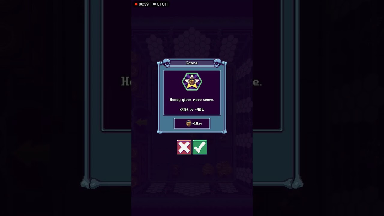 NECROMERGER BEE EVENT 1B+