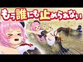 【絶対見ろ】あたしのわがままを聞け聞け聞け〜〜〜〜!!!!!!!!!!1