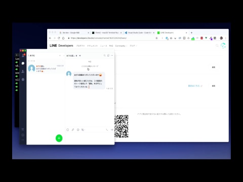 LINE BOTを作ろう vol4 - Node.jsでBOTを作ろう