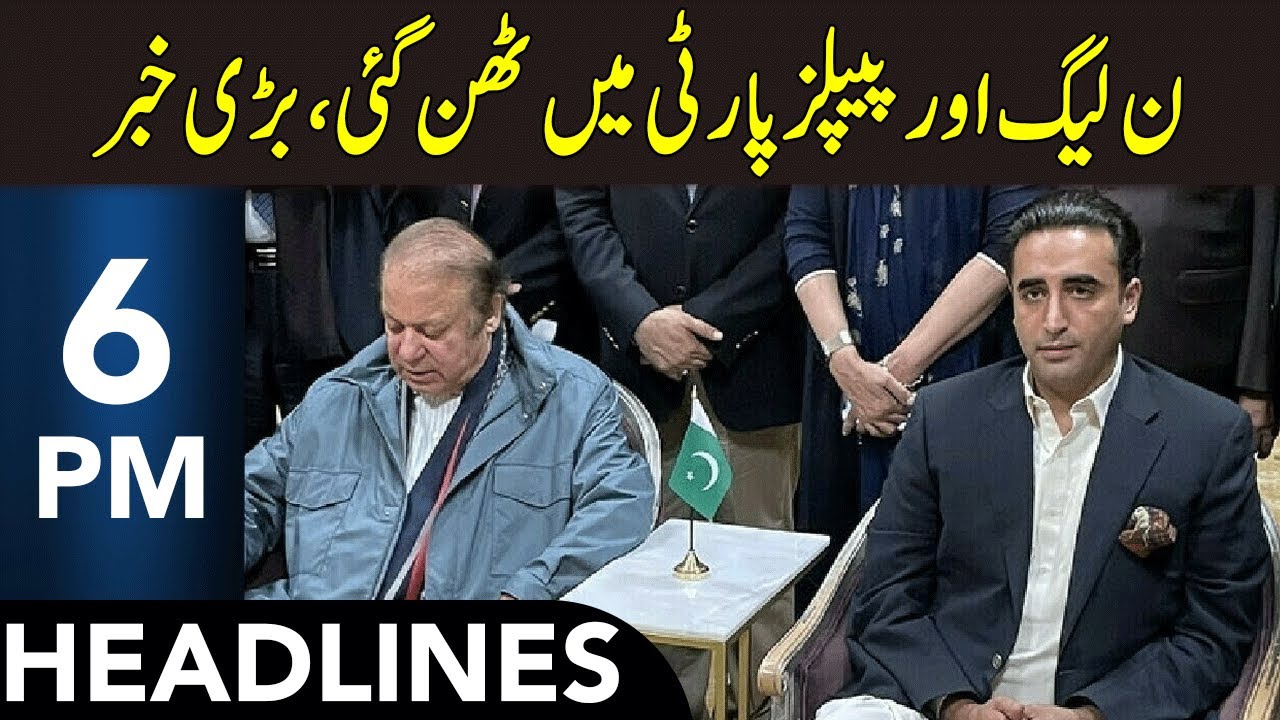 Big Clash Between PML-N & PPP | Headlines 6 PM | 22 April 2025 | 365 | EM1T