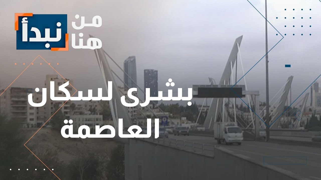 أحياء العاصمة تحت الصيانة… مشروع تعبيد الشوارع يبدأ قريبً