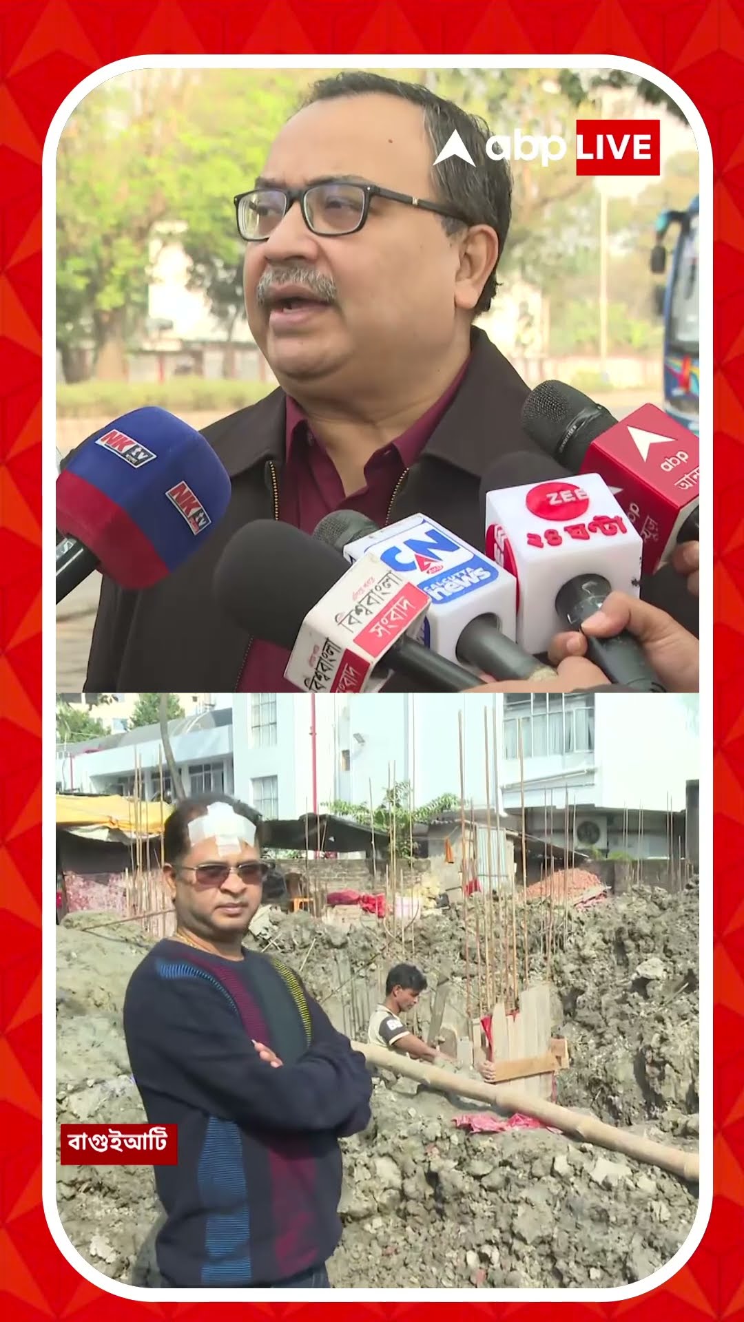 'এই ঘটনার সঙ্গে তৃণমূলের কোন সম্পর্ক নেই', বাগুইআটির ঘটনা প্রসঙ্গে বললেন কুণাল