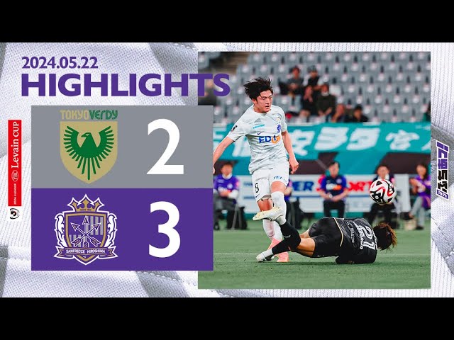 【HIGHLIGHTS】サンフレッチェ広島vs.東京ヴェルディ_5/22(水)【2024JリーグYBCルヴァンカップ 1stラウンド 3回戦】