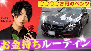 元人気アイドルからNo.1ホストへ。人気急上昇中のカリスマホスト“KENTO”の休日ルーティンに密着！！【TRUMP】