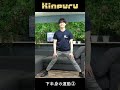 駒田航お兄さんと朝トレ筋プル体操!【1分ラジオ体操風】 #shorts(声優×筋トレ)