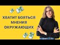 САМОРЕАЛИЗАЦИЯ в 2022 году. Топ 5 ошибок. Как найти себя и не перегореть? #самореализация