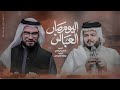 اليوم صار العباس الملا مرتضى الحميداوي والملا حسين والي اللامي 